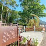 广东周边游｜周末好去处·东莞观音山