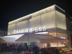 -野萃山·潮汕厚果汁(十亩地店)