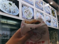 -煎意浓·吴记煎包(交通路店)