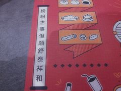 -点点心点心专门店(旺角店)