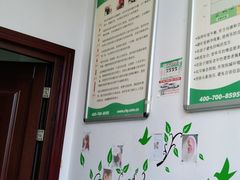-自然之声助听器·呼吸机(公园路店)