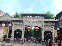 -青州古城