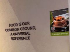 -La Terre乐田(万象城店)