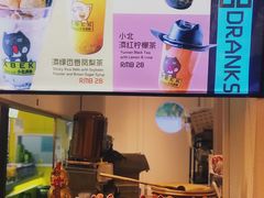 -小北饵块&饵丝之滇(南锣鼓巷店)
