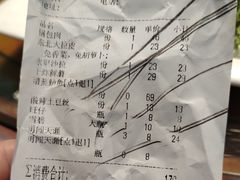 -东北故事私房菜(江南印象店)