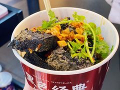 -黑色经典臭豆腐·湖南特产(步行街店)