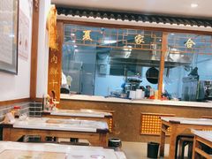 大堂-夏家合汁(天润花园小区店)