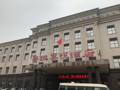 -鲁班喜悦酒店