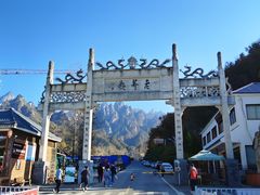 -老界岭旅游度假区
