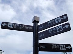 -香山公园