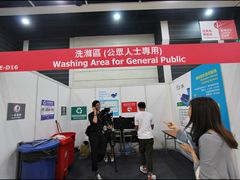 -香港会议展览中心演讲厅