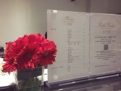 -PETIT PARIS 小巴黎(花园道店)