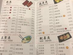 菜单-陈记顺和潮汕牛肉火锅(番禺迎宾大道店)