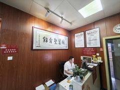 -国医整脊馆(武夷路店)