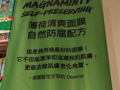 -LUSH(威尼斯人店)