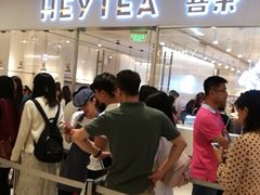 等位区-喜茶(佛山岭南站店)