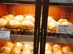 -都恩客(高岛屋百货店)