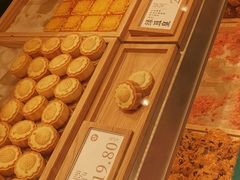 -泸溪河桃酥(西直门凯德店)