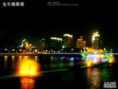 -南通濠河风景名胜区