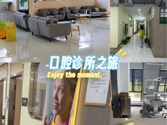 -爱尚大众口腔(团结店)