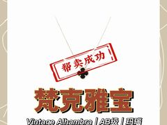 -会麦二手奢侈品包包手表回收寄卖(八佰伴店)
