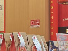 -塔斯汀中国汉堡(南京信息工程大学店)