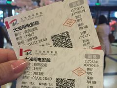 -大光明电影院(南京西路店)