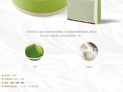 欧式蛋糕-好利来(望京中福店)