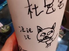 -星巴克(扬州珍园店)