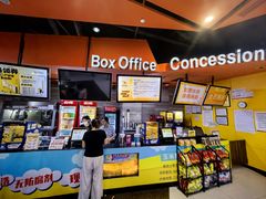 -卢米埃影城(苏州园区华润杜比全景声激光店)