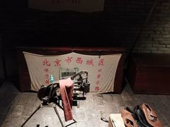 -和平菓局(王府井店)