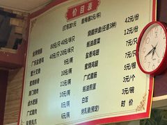 -吾家香港烧腊专门店