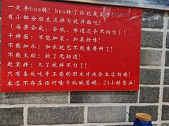 -手擀菠菜面(西康路店)