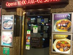 门面-百福麵家(新馬路店)