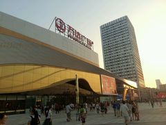 android_upload_pic-万达广场(泰安泰山店)