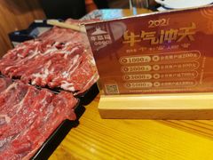 -牛品福潮汕牛肉火锅(旺庄店)