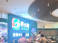 -费大厨辣椒炒肉(黄兴中心广场店)