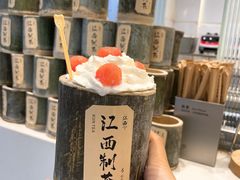 -KUNCHA鲲茶·江西制茶(铜锣湾店)