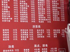 -老丘丘(较场口店)