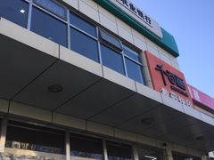 -中国农业银行(北京将台路支行)