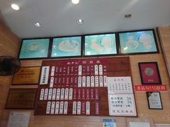 菜单-裕兴记(东门町店)