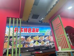 -边江铁锅炖鱼(振八街店)