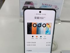 -荣耀授权专卖店(黄浦浙江中路店)