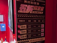 -Xcape异时刻密室逃脱魔法互动(瑞虹天地太阳宫店)