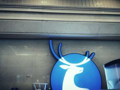 -瑞幸咖啡(苏河1号店)