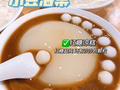 -小豆海棠(嘉兴路店)