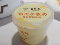 -紫光园(马桥店)