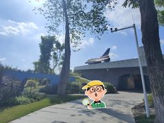 -成飞公园