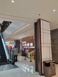 -小鸡哆哆故事屋·儿童乐园(嘉里城店)