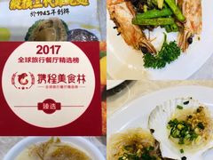 -凤城礼记鱼翅海鲜酒家(新马路总店)
